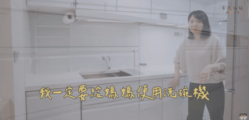 看了这个“教科书式”的厨房改造，我发现，小厨房也能用起来超爽