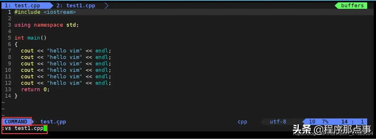 Linux開發工具(yum、vim、gcc/g++、gdb、make/makefile)