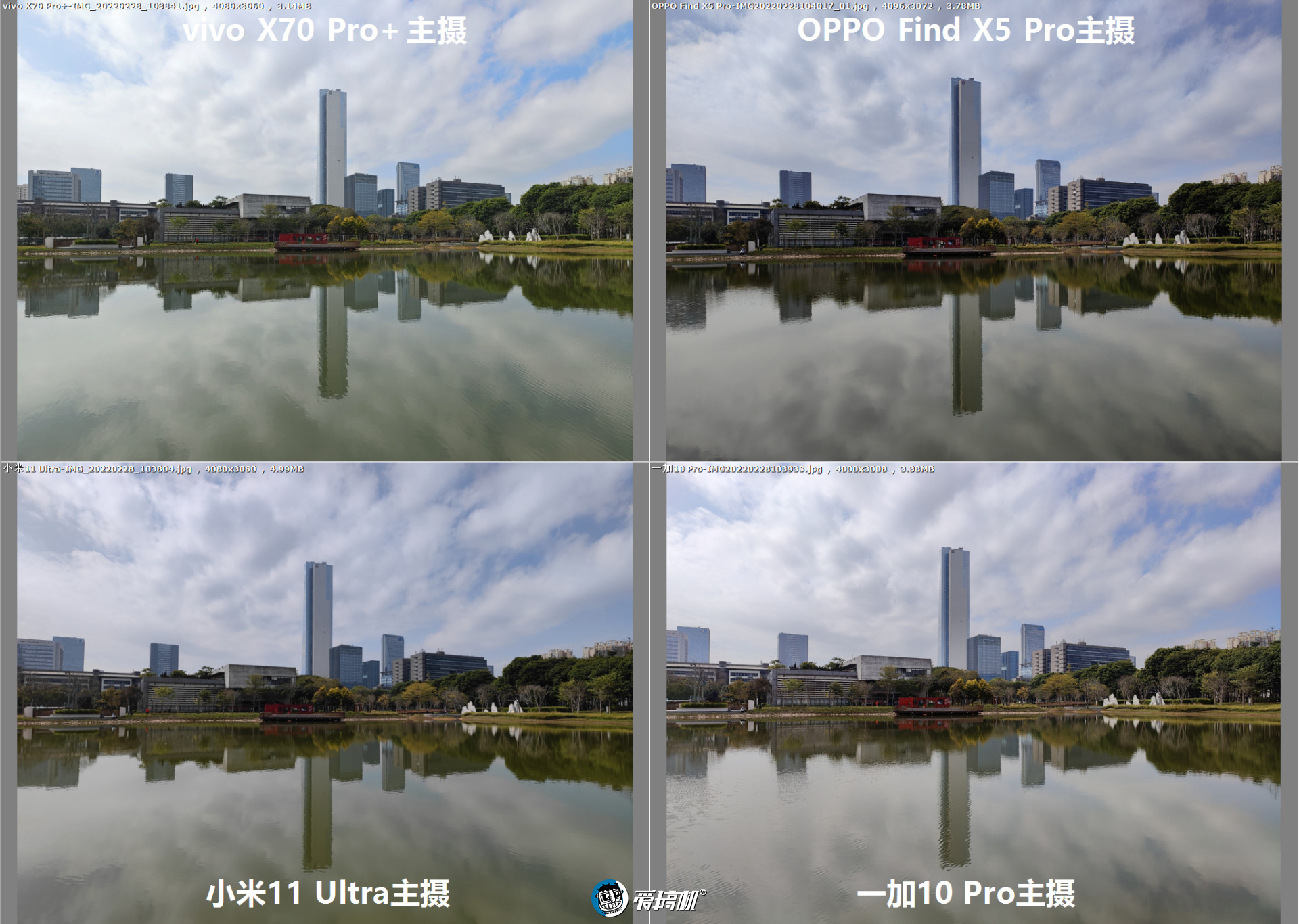 拍照横评：Find X5 Pro力战一加10 Pro、X70 Pro+、小米11 Ultra