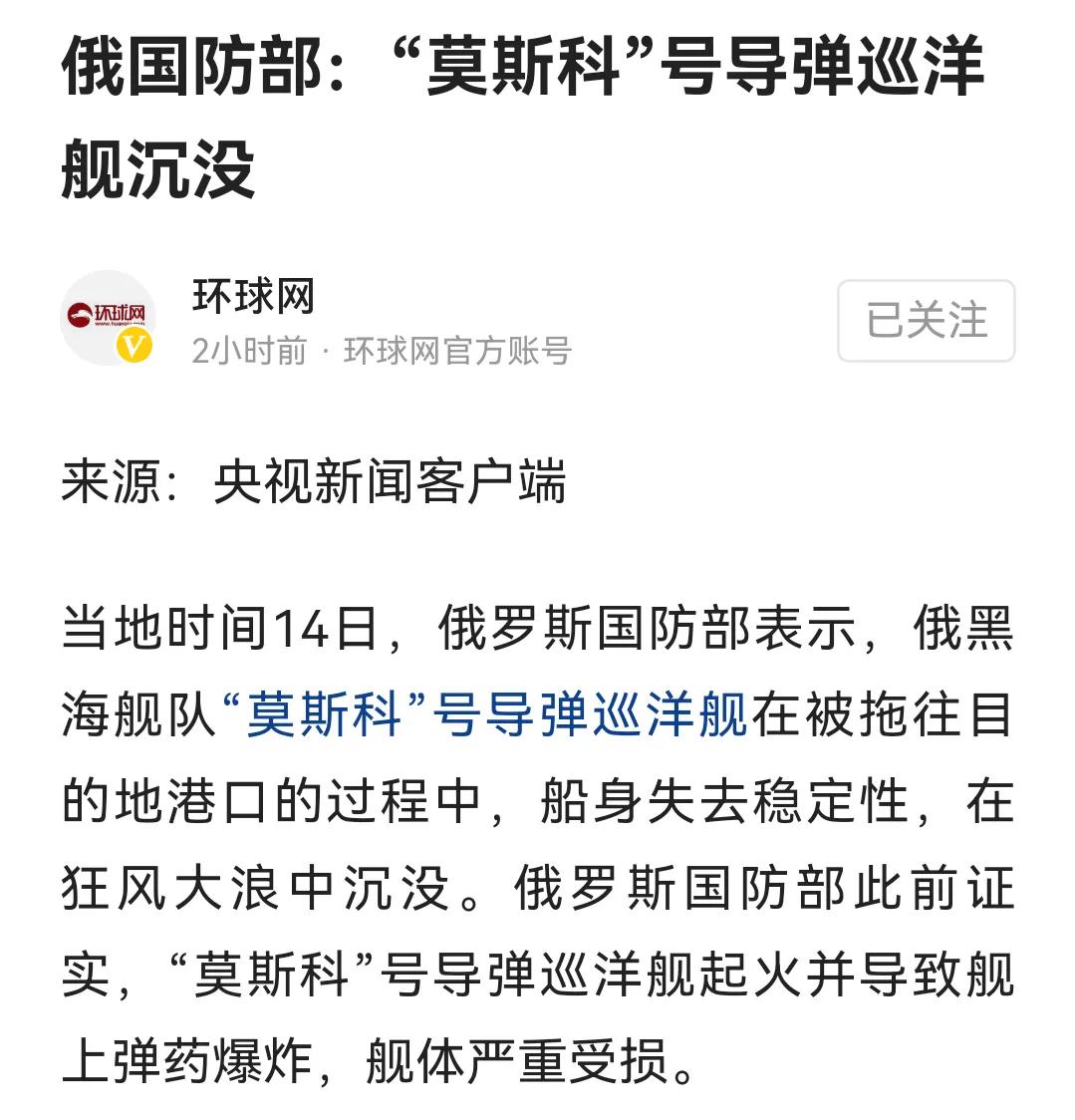 Ī˹�ƺŻ����ѳ�û�����ں������콢ȱλ��Ҫ��������055���ϣ�