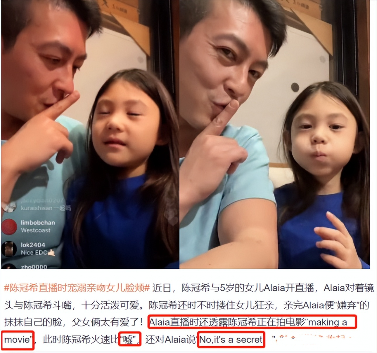 仅仅2天，娱乐圈的瓜就这么生猛？未婚先孕、出轨，应有尽有