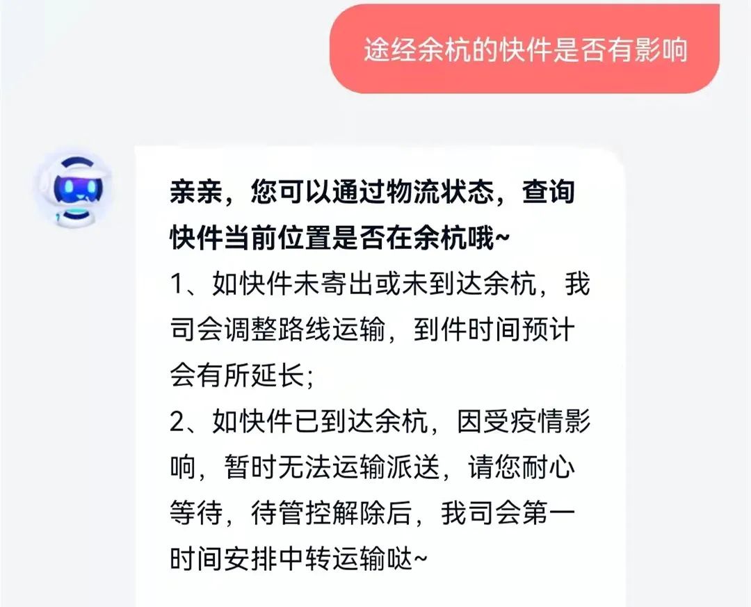 杭州通报顺丰中转场疫情：存在继发病例可能性