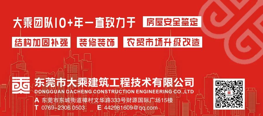 大乘話你知 || 關(guān)于毛坯驗(yàn)收與選擇施工單位的防坑攻略