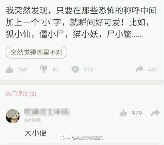 爆笑段子：第一次听到有人把穷说得这么清新脱俗