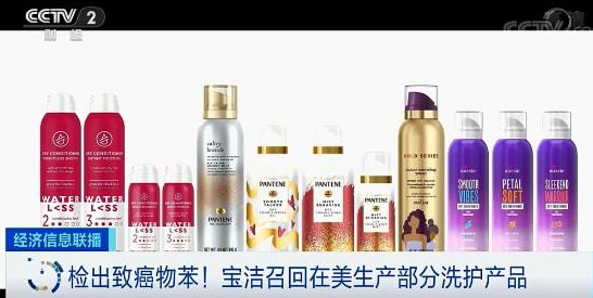 新装修店铺存苯污染风险 公司紧急召回相关产品
