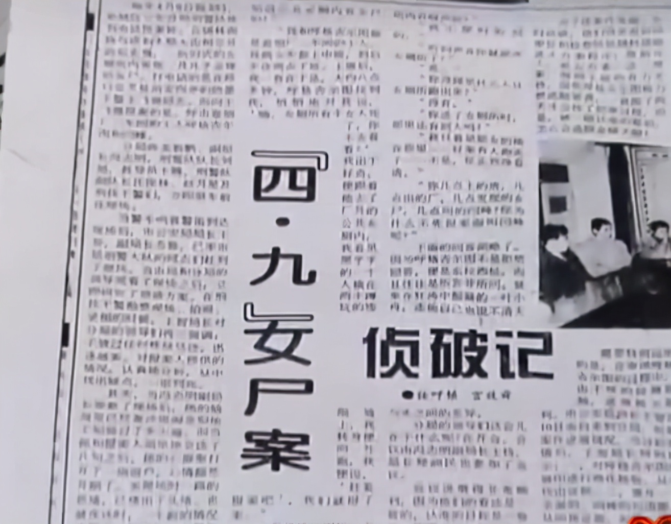 1996年，18岁小伙被当成杀人犯枪决，18年后凶手自首才洗刷冤屈