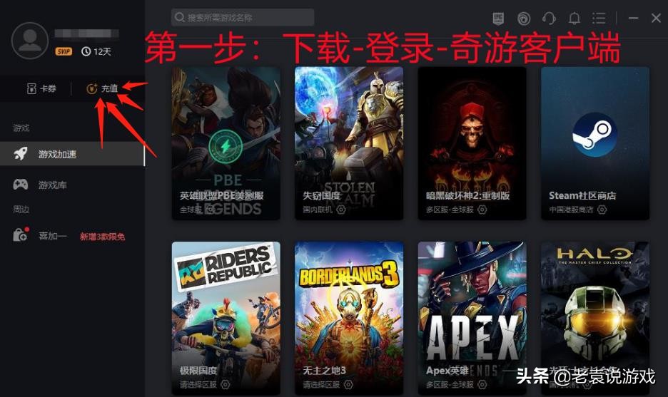 Steam不显示机器人验证手机steam无法通过人机验证解决办法 天天看点