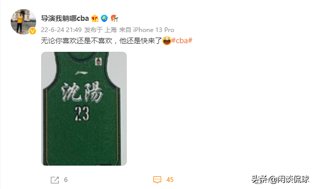 cba辽宁本钢为什么不打球(再见辽篮！媒体人最新爆料，球迷表示无法接受，CBA再无辽粤大战)