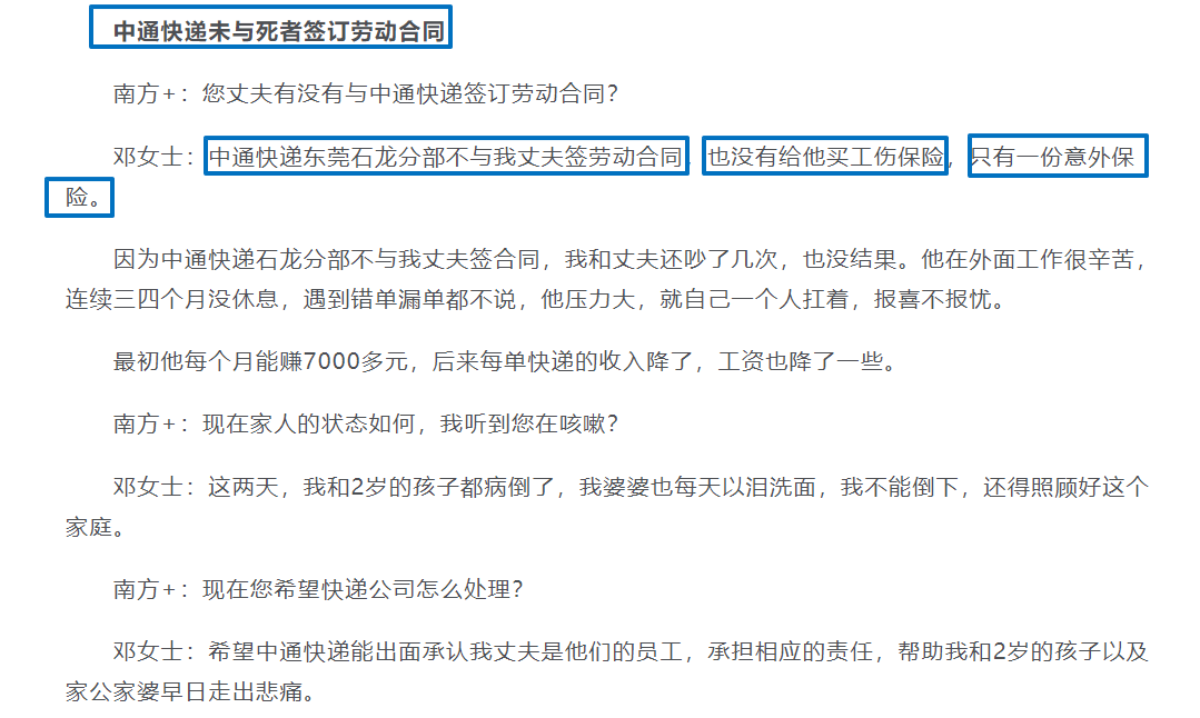 工伤事故赔偿,工伤事故赔偿协议文本