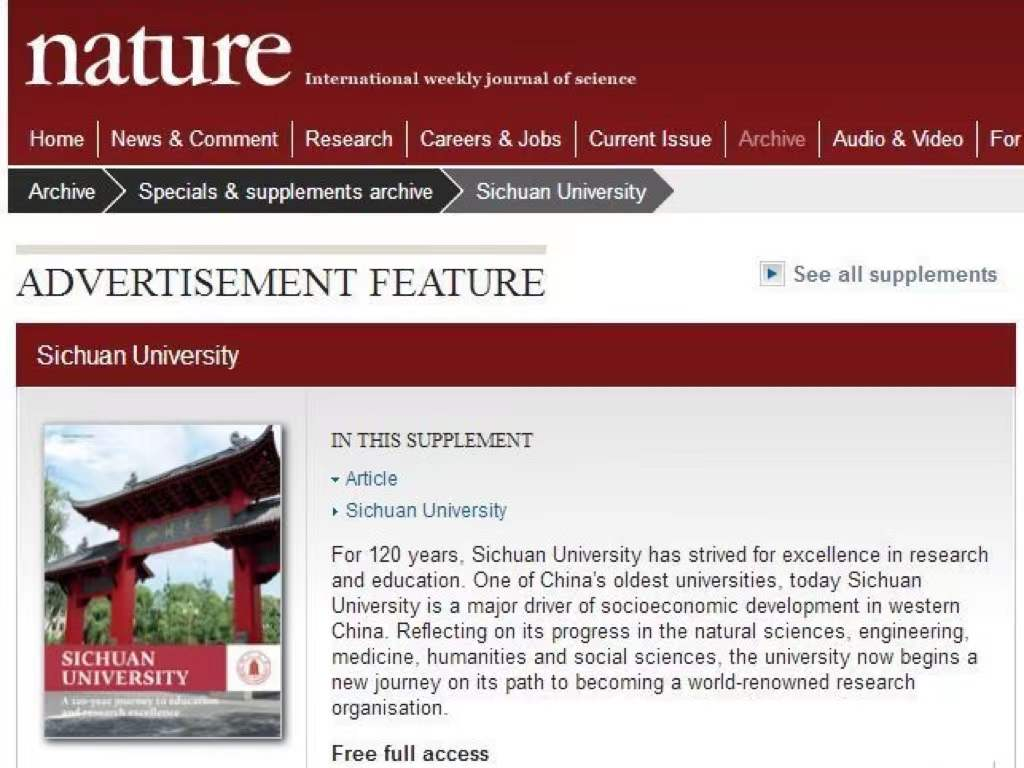 120万元发一篇文章，南京大学在《Nature》庆祝生日，贵吗？