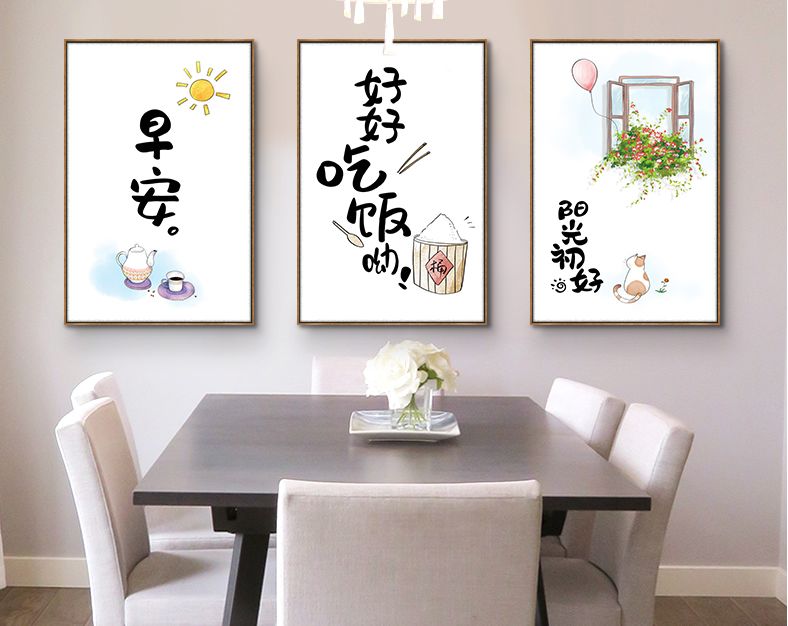 厌倦了大白墙，该如何拯救？