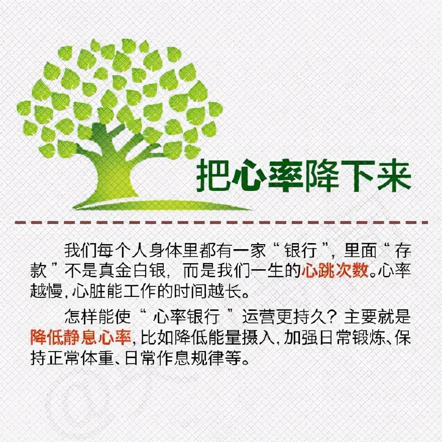 想留住健康？医生忠告：请牢记这10句话，身体会感谢你，建议收藏
