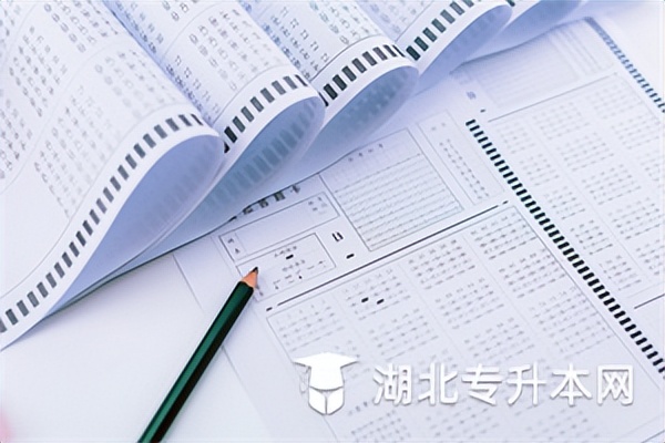 武汉轻工大学普通专升本是怎么命题和阅卷的？规则是怎样的？