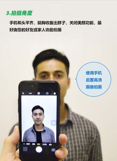 如何给证件照换底色，手机在线轻松制作免冠照片电子版