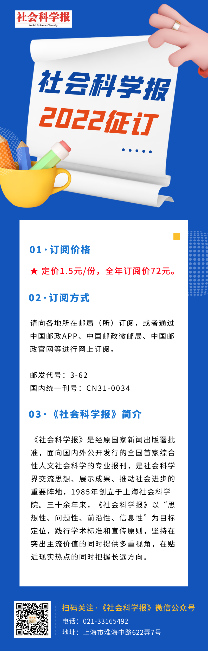 海外新书速览 | 数字思维：在人工智能时代繁荣发展真正需要什么？