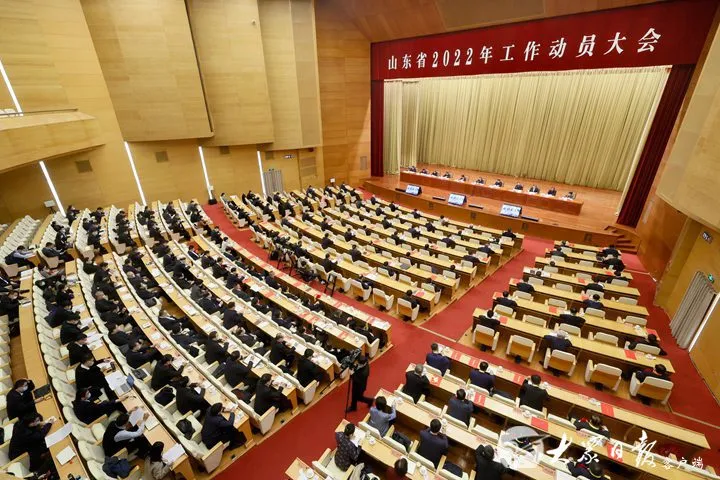 山东管理学院是几本（75后）