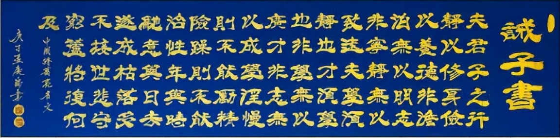 国际艺术风向标人物——世界艺术名家孟庆瑞专题报道