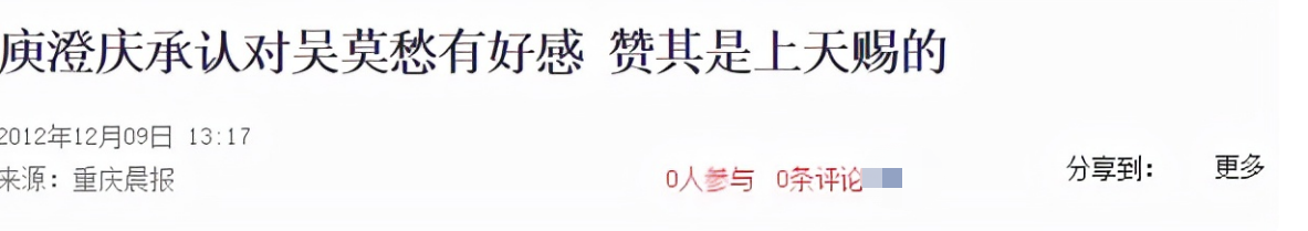 从上亿代言费到“落魄歌手”，吴莫愁怎么就落到了这副田地？