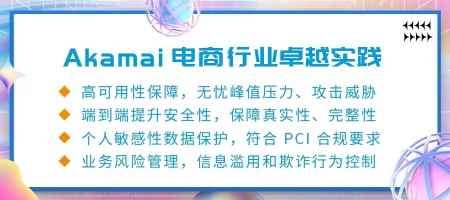 618大促来袭！如何守护跨境电商的“诗和远方”？