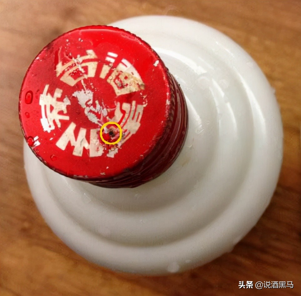 常見的茅臺(tái)打孔酒有哪些？如何鑒別？