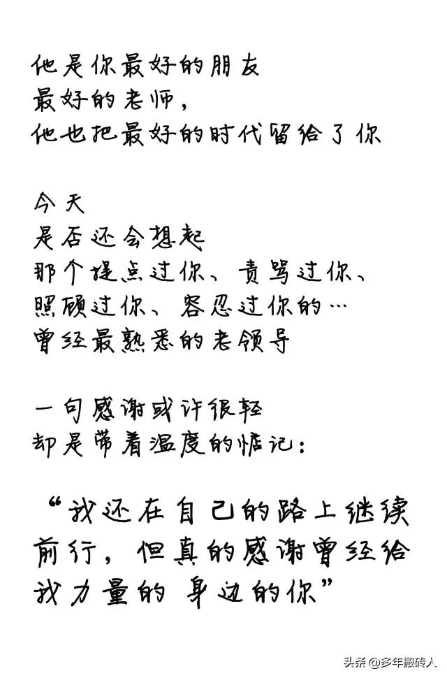 工程项目负责人,工程项目负责人的职责