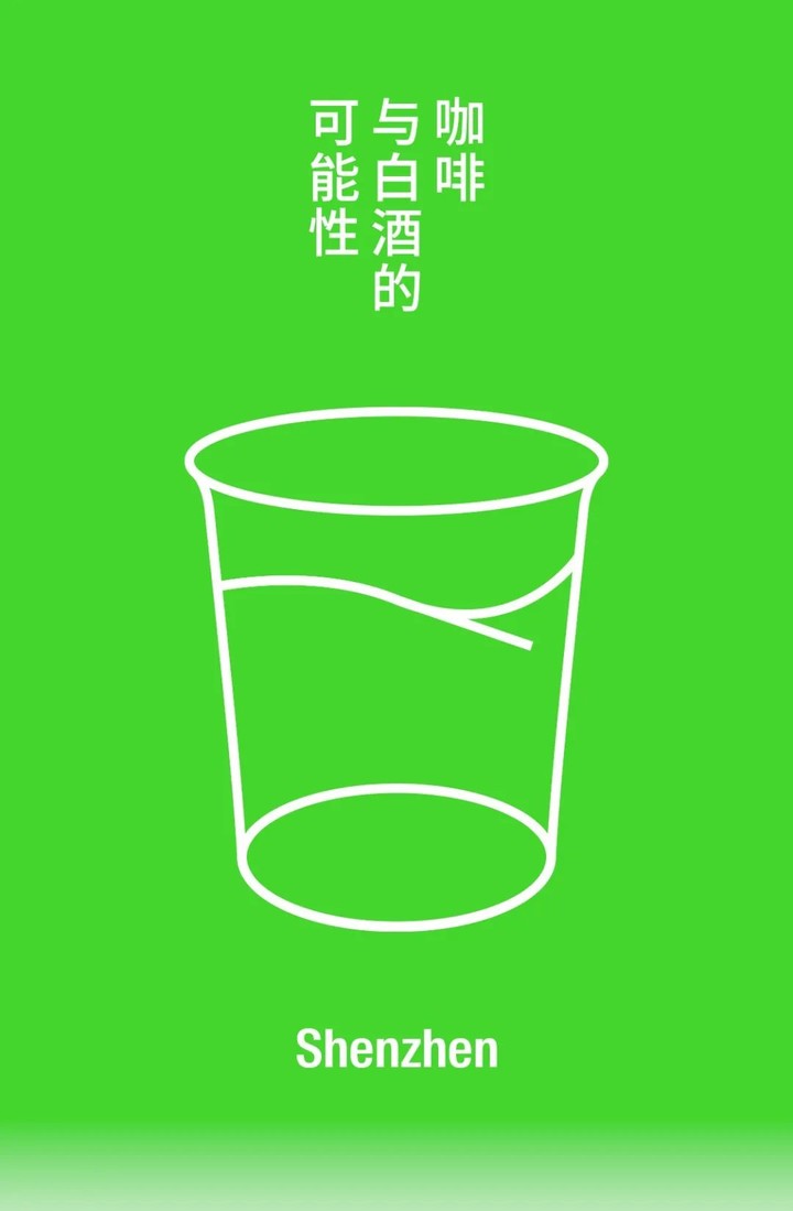 茅台推出酒味冰淇淋，要让年轻人爱上白酒没那么容易