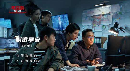 Spy War Drama“Young”今晚，Guo Jingfei Tanzhuods向他的手添加了，和观众：刘云龙有另一方