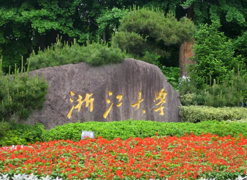 “土木工程”专业排名前13的大学，成功考上，未来端“铁饭碗”