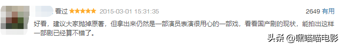 近30年评分最高的国产年代剧，《人世间》垫底，你看过几部？