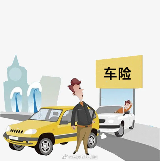 深度|您的车险涨价了吗?