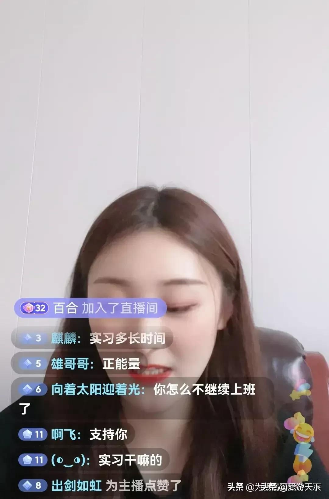 陈亚楠表演得很到位，睁一只眼，闭一只眼，也成了网络平台的笑星