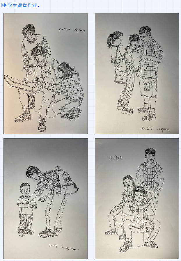 四川师范大学服装与设计艺术学院设计学及艺术设计考研攻略