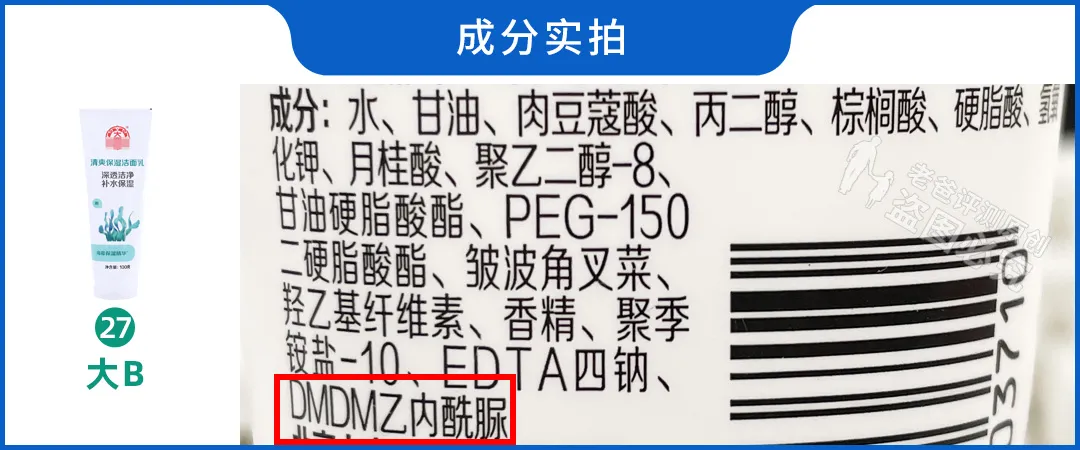 洗面奶排行榜前8强，好用洗面奶排行榜评测