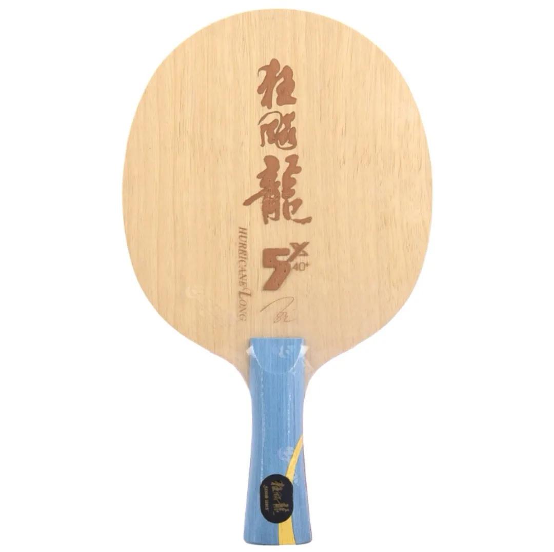 乒乓底板推荐（从入门到入土）