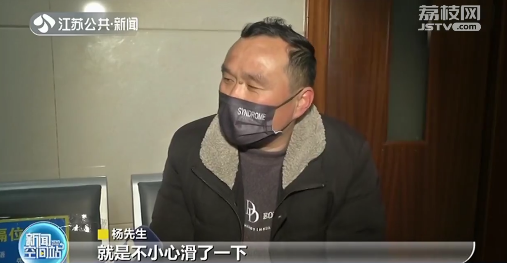 南京下雪市民纷纷摔倒求医 医生：试试“企鹅步”