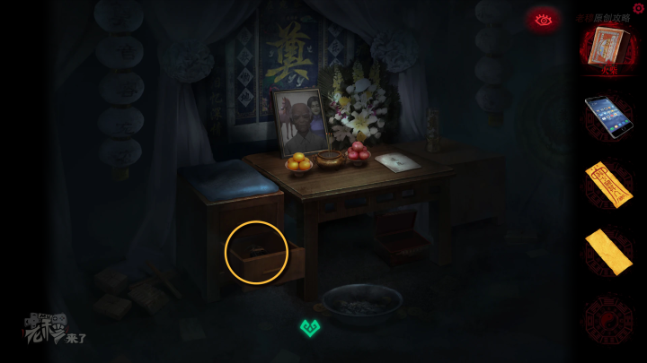 攻略 |《纸嫁衣》PC全流程解谜图文通关攻略