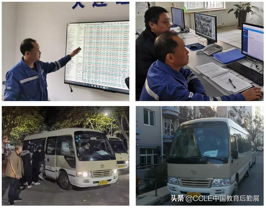 疫情防控中，大连理工大学“硬核”后勤人的坚守与担当