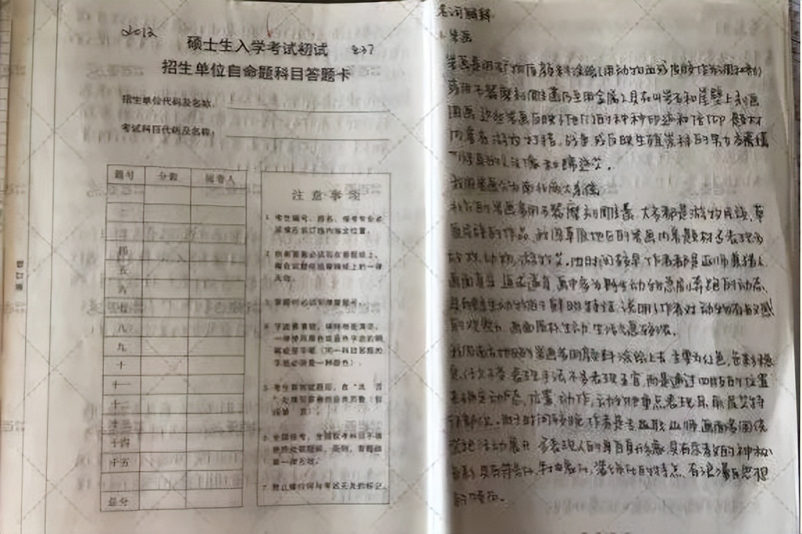 「美术考研」江西师范大学经验分享｜跨考一战上岸经验分享