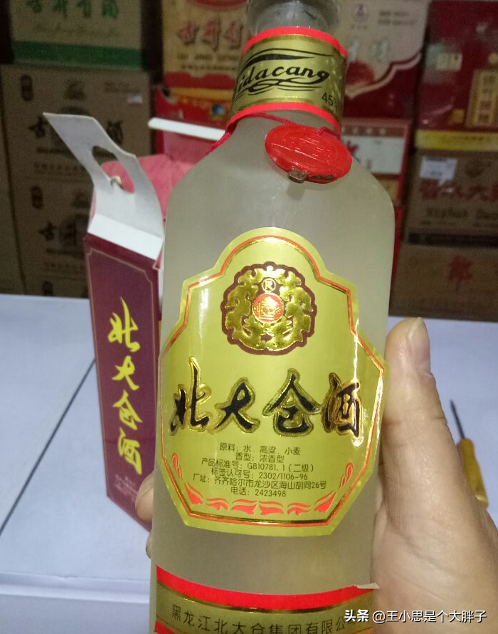 谁说东北没好酒？这4大“憋屈酒”当地人都爱喝，可惜外省无人知