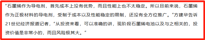不用充电、会飞的电动车？这3种