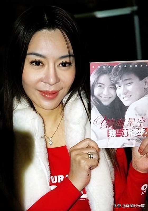 不清醒的喻可欣：和刘德华恋爱3年怀念了30年，是深情还是炒作？