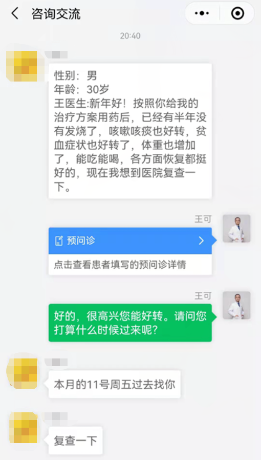 4年反复住院12次、250余天！广西一男子确诊此罕见病，为全国首例成人发病