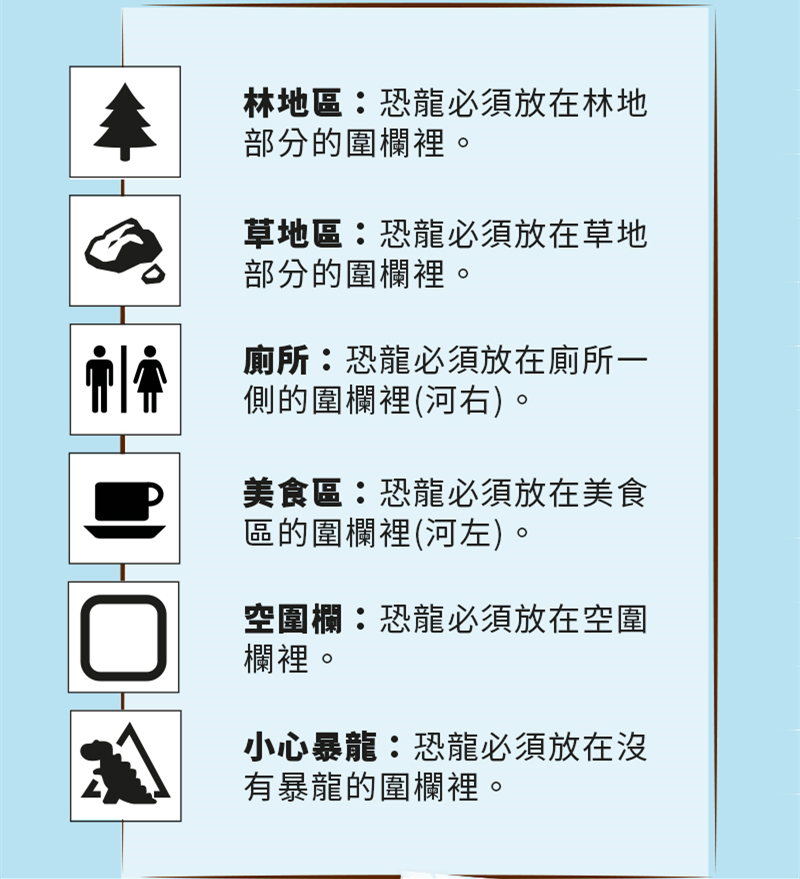 神奇恐龙在这里！带娃推新好游戏《龙龙公园》即将开园