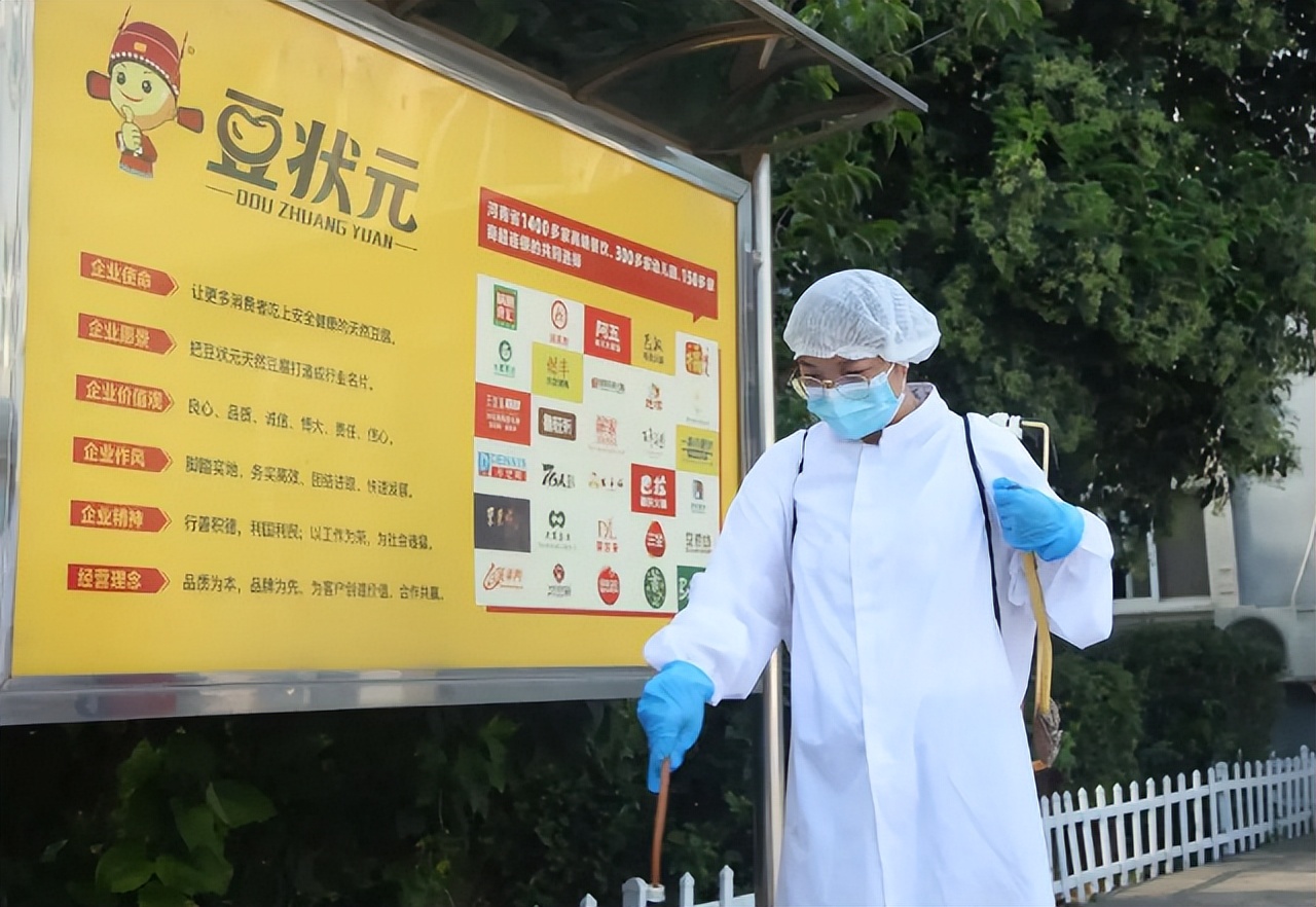 紧生产、保供应，豆状元勠力同心齐抗疫
