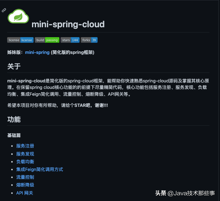 SpringBoot + JWT + Redis 开源知识社区系统