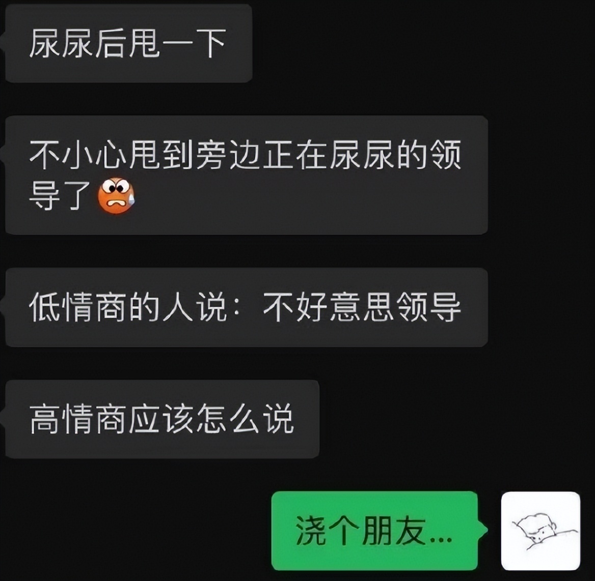 这就是我喜欢夏天的原因 | 周二福利囧图