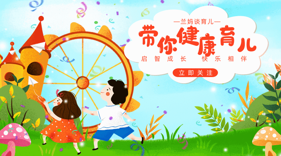 比成绩还重要的三种能力，在学校不会教，孩子回家后可要多费心了