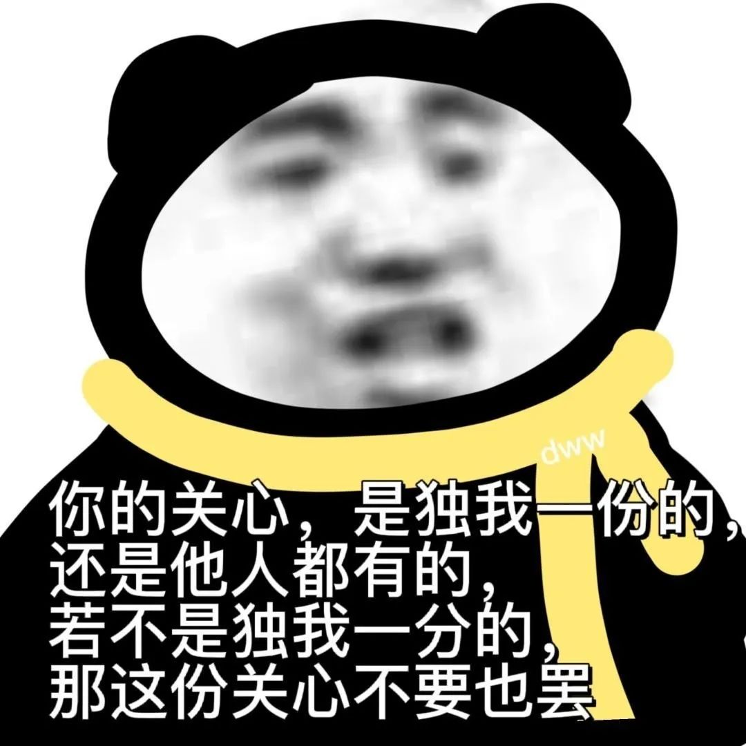 抱抱你表情包