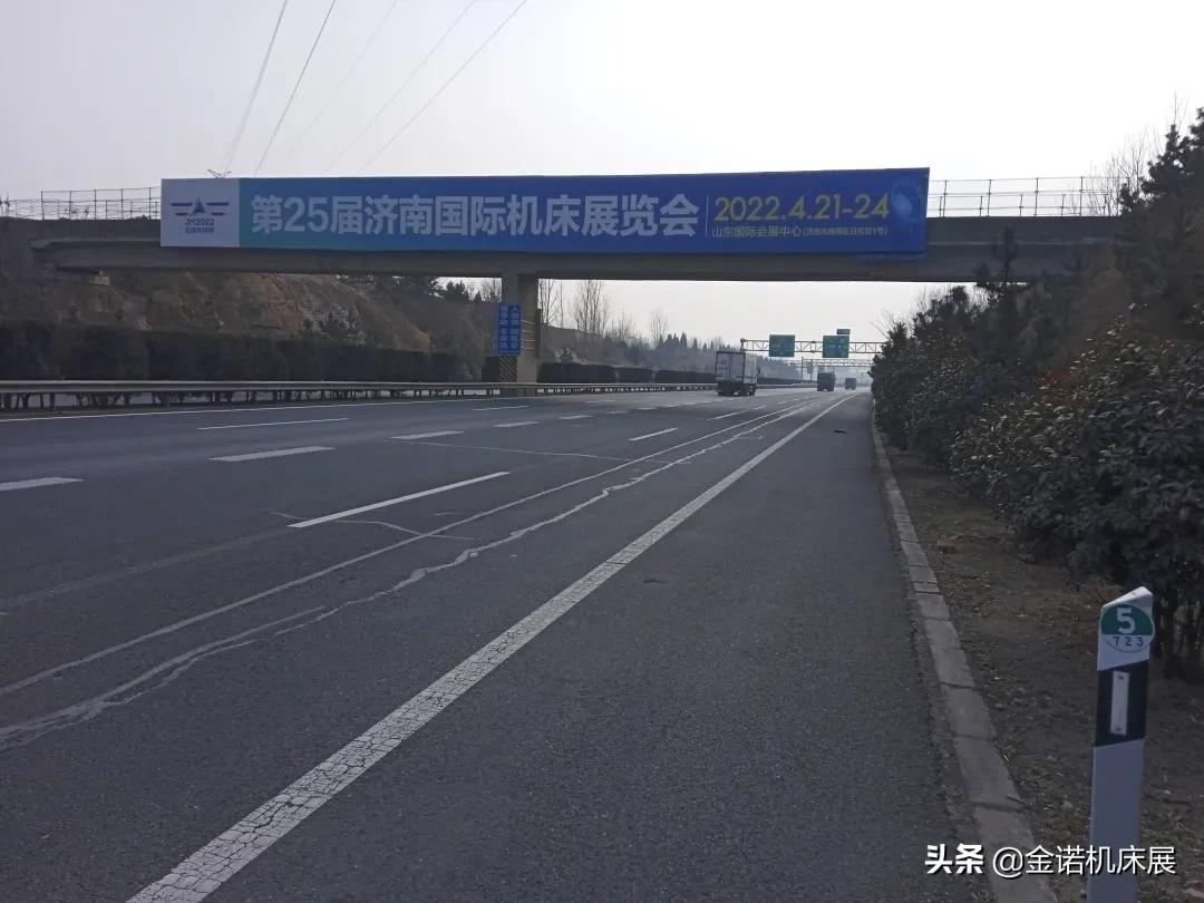 投资超9亿美元、云签约19个重点项目!山东聚焦高端装备产业合作