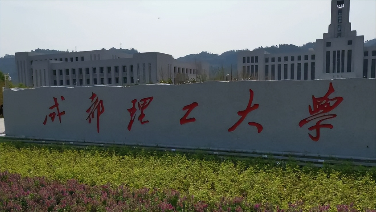 四川高校排名已更新，川大稳坐头把交椅，西南交大跻进前三名